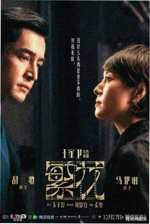 暗夜检察官 韩剧电影在线播放