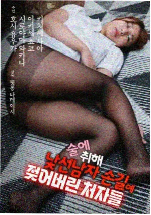 沉默的证词 韩国犯罪电影推荐