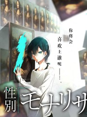 偶像练习生宿舍 韩国观察综艺